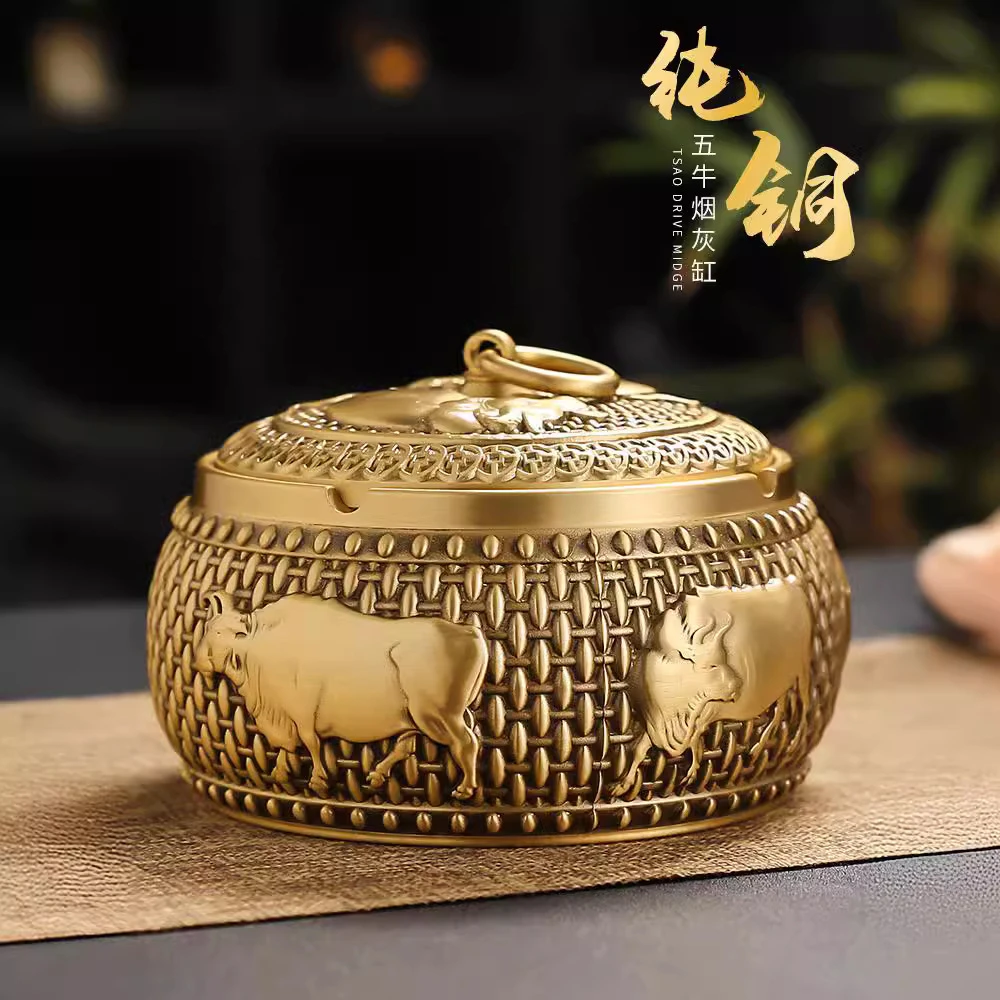 黄铜五牛烟灰缸创意个性潮流防飞灰带盖铜制烟缸办公室客厅高级感