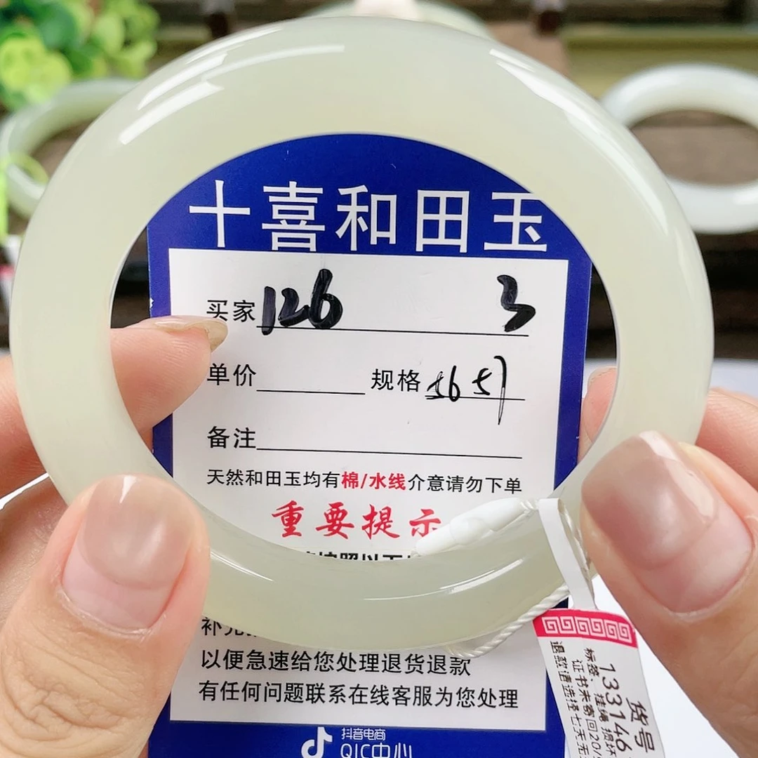 【闪购商品】未镶嵌手镯和田玉好*点