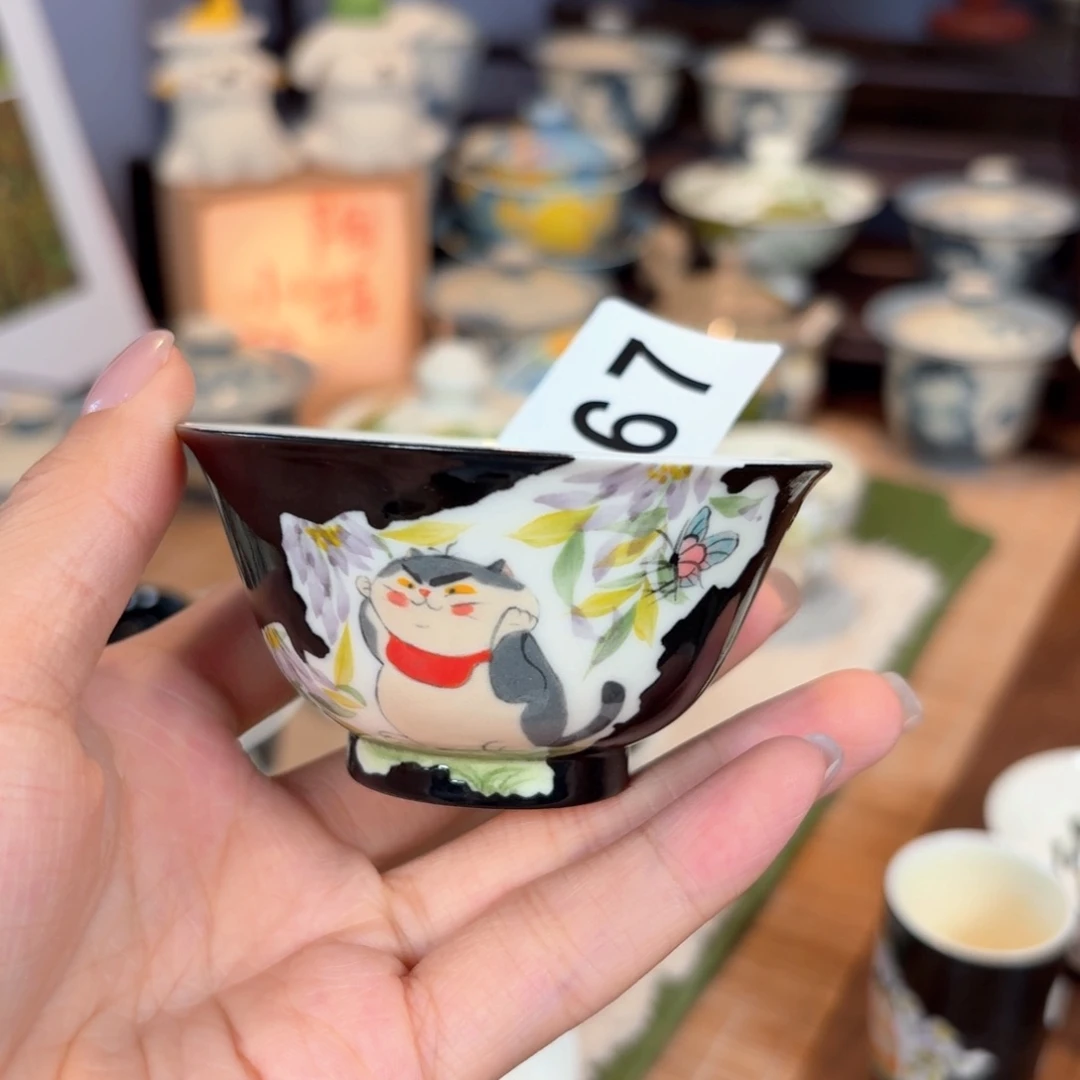 三***喜杯杯杯杯杯杯杯467