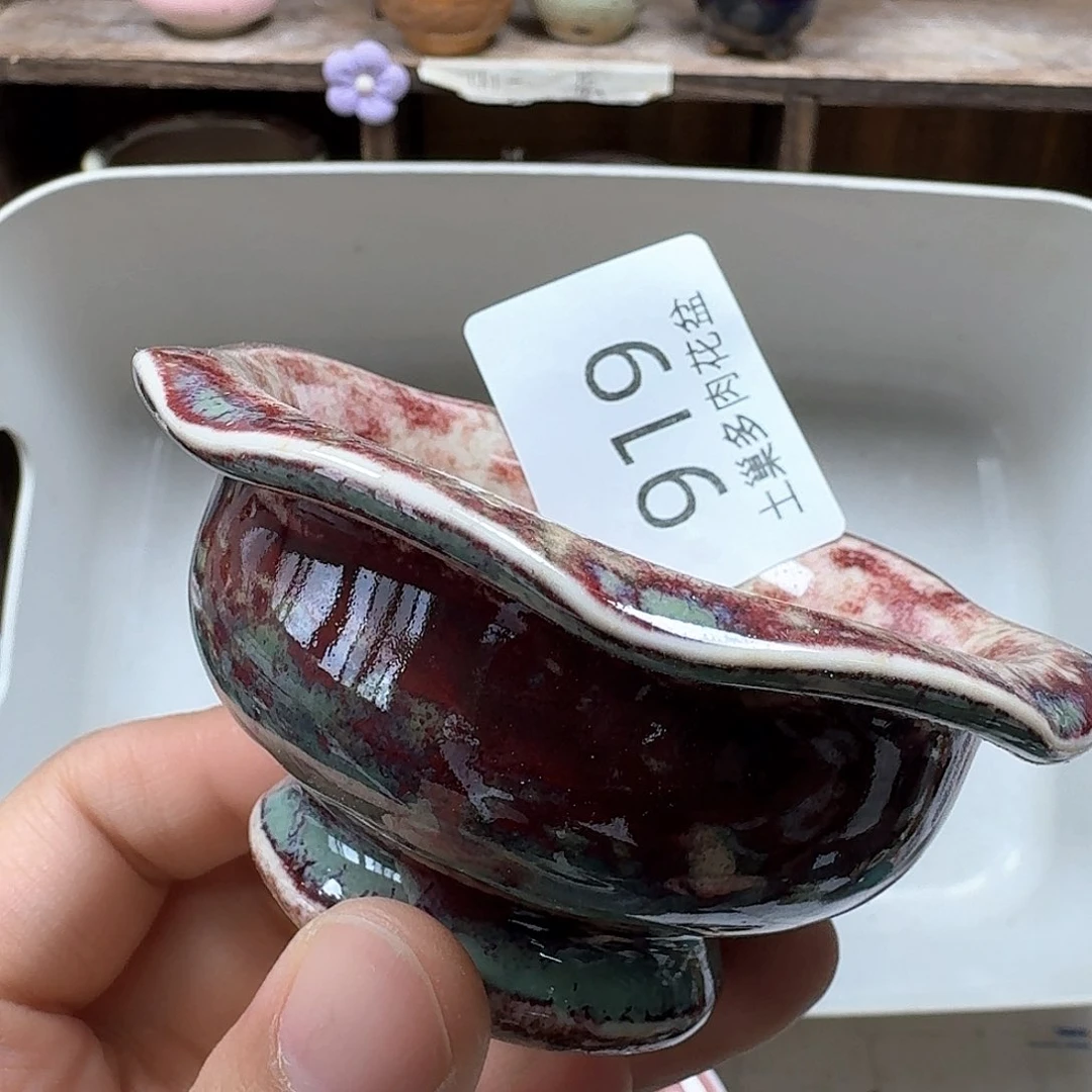 罐陶瓷工艺与艺术