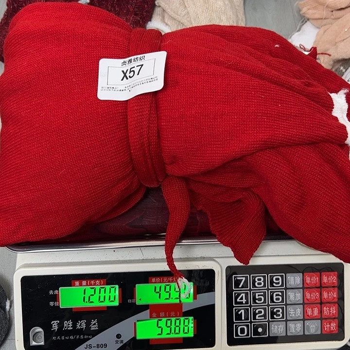 羊绒57羊绒拆片1.2