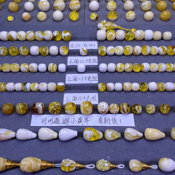 6和7尺寸部分性价比蜜蜡老型 一物一图一拍一证书 天然原矿蜜蜡