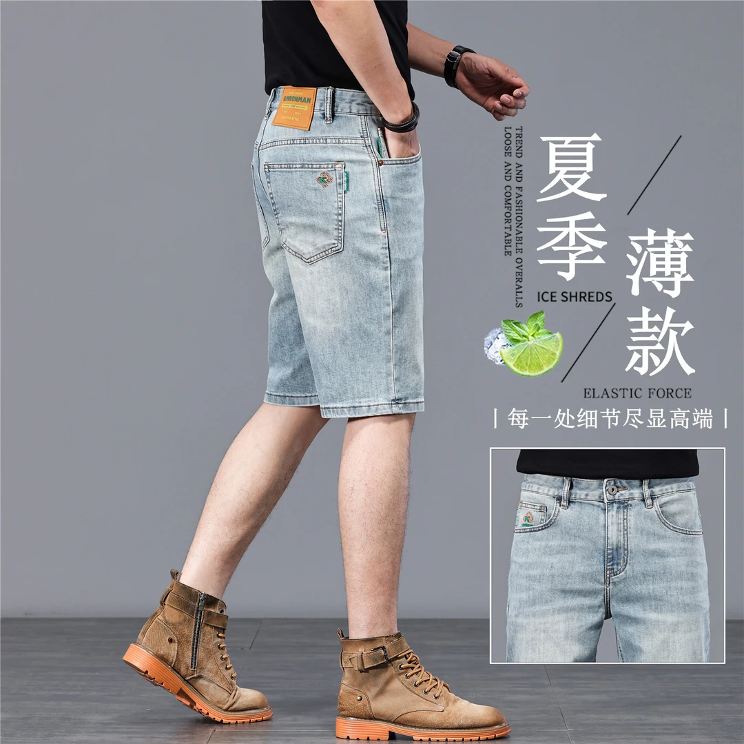 Leekody香港高端牛仔短裤男夏季薄款水洗潮牌百搭弹力休闲五分裤