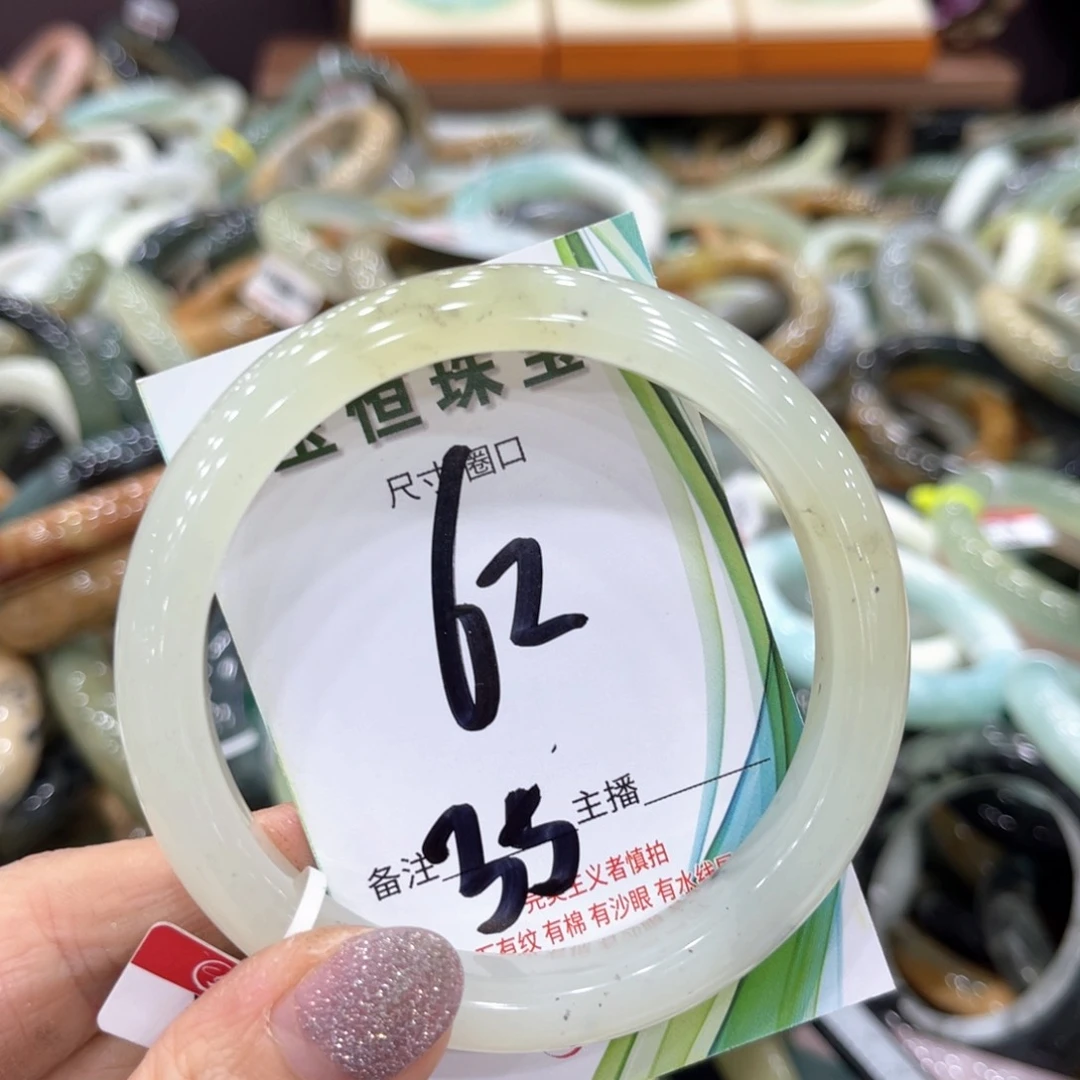 岫玉未镶嵌手镯手镯