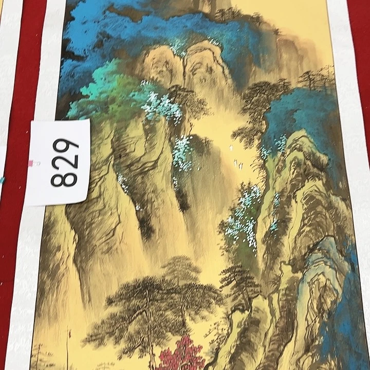 国画福利待遇新年快乐