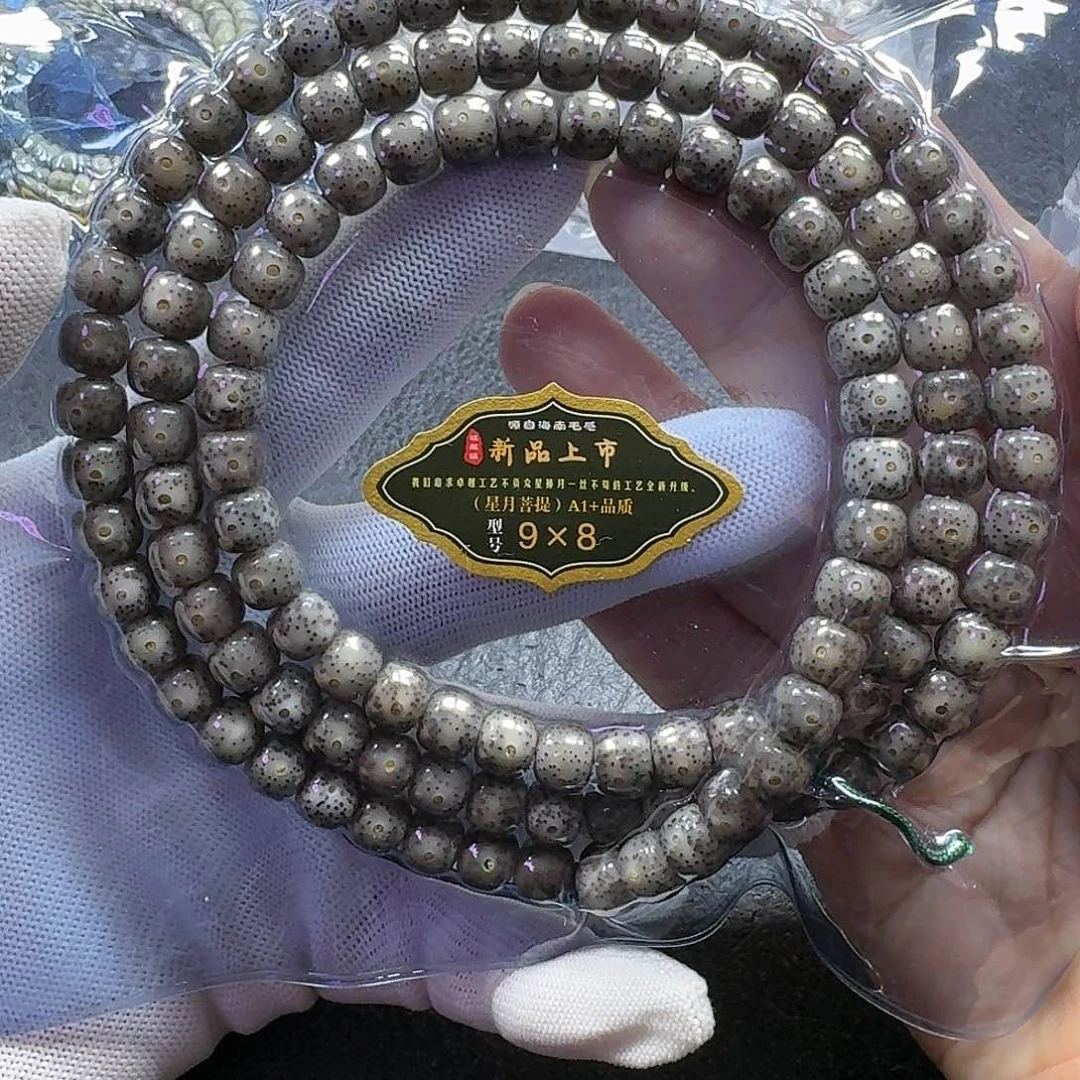 星月菩提手串星月菩提9*8石玉料