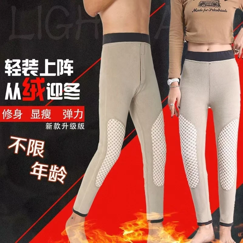 石墨烯蚕丝羊毛男女护膝保暖裤