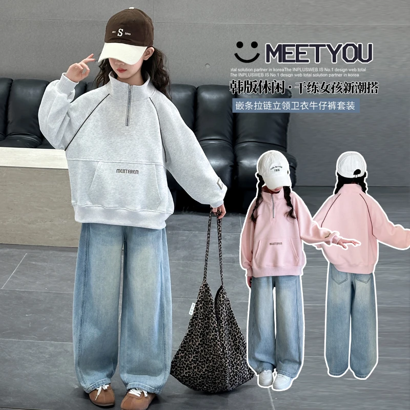 女童春秋套装2025新款6-12岁15岁中大童休闲洋气小女孩秋季两件套