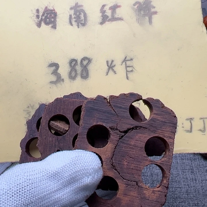 木海南红降藕片原材料随机一片