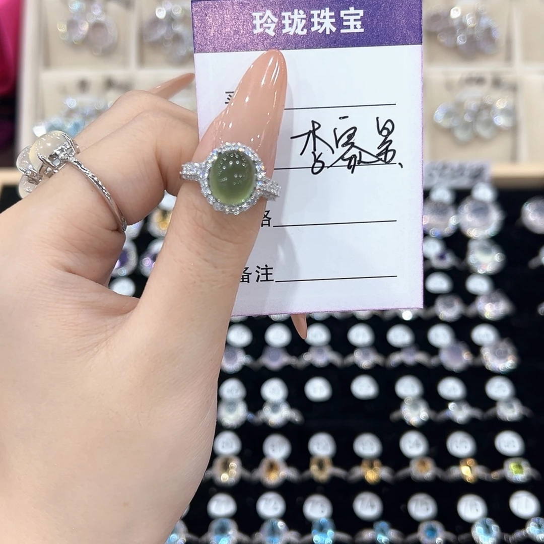 李***男银S925镶嵌戒指黄晶