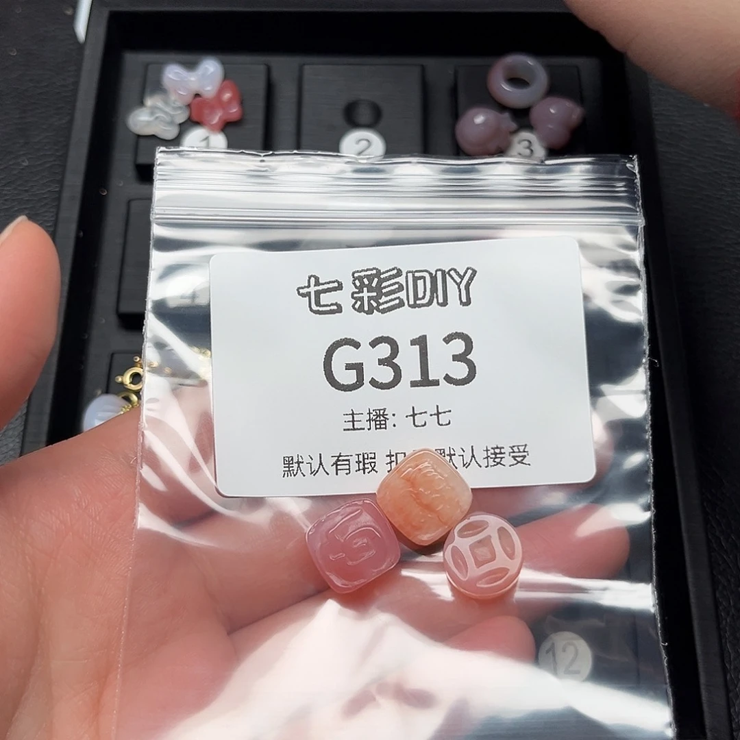 玛瑙/玉髓颈饰合金果***咪