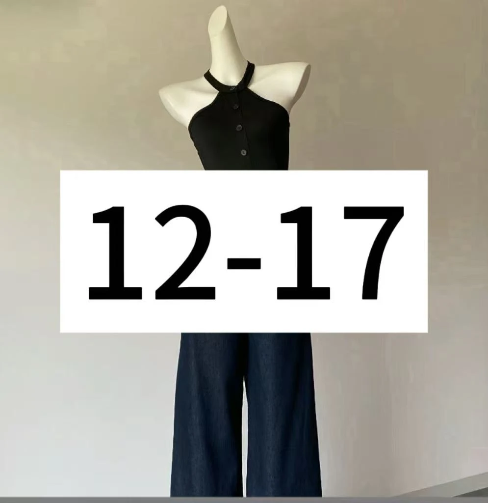 【12-17】umi女装大店
