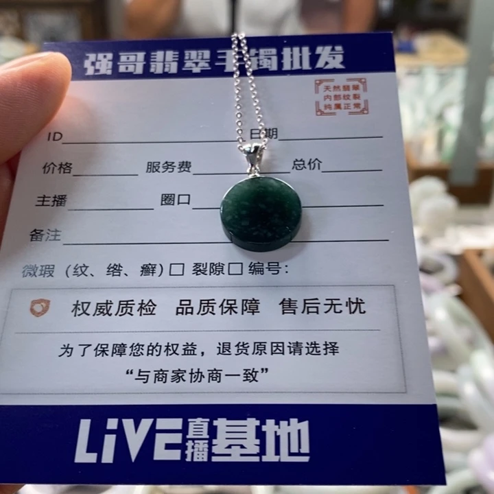 翡翠银S925镶嵌颈饰青*?
