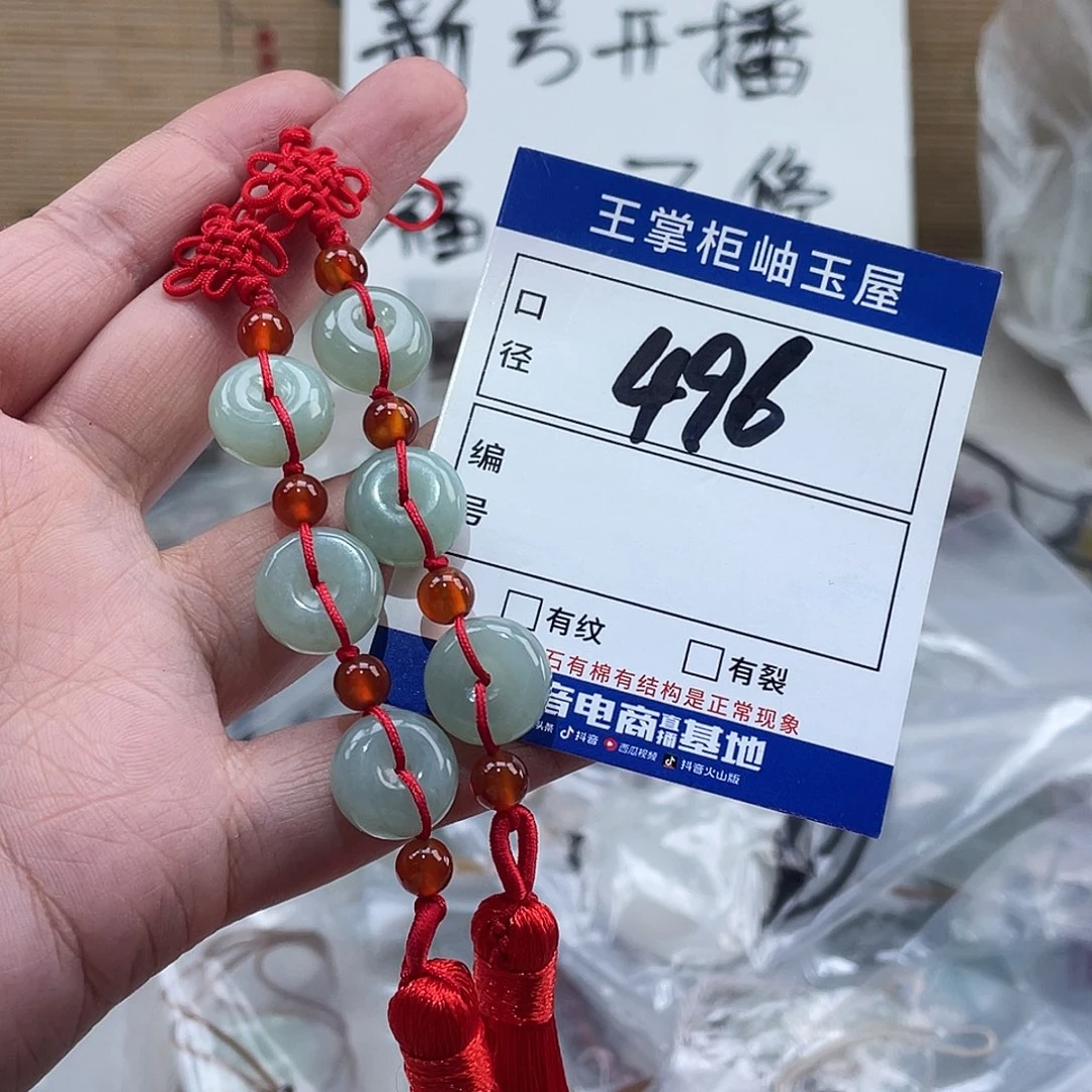 岫玉未镶嵌吊坠吊坠多样性，发一件