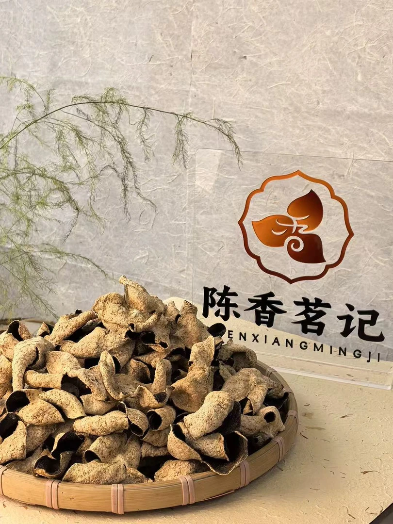 2017年新会茶坑高货 试喝装链接