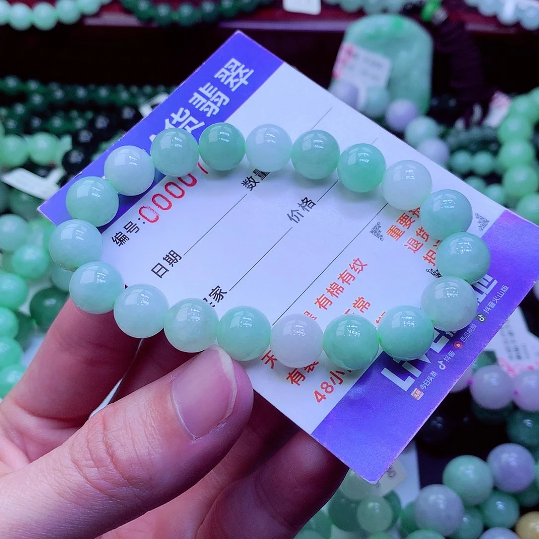 翡翠未镶嵌毛衣链