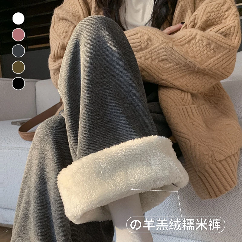 300斤大码羊羔绒糯米裤女秋冬超厚绒高腰宽松显瘦垂感慵懒阔腿裤