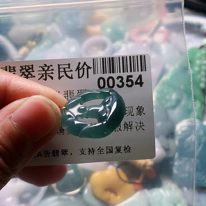 颈饰未镶嵌翡翠00000354