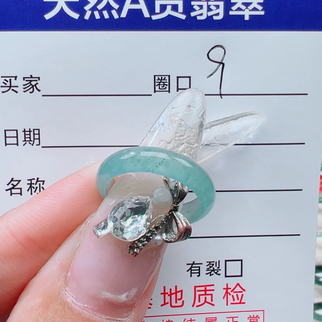 静***流翡翠未镶嵌戒指天然