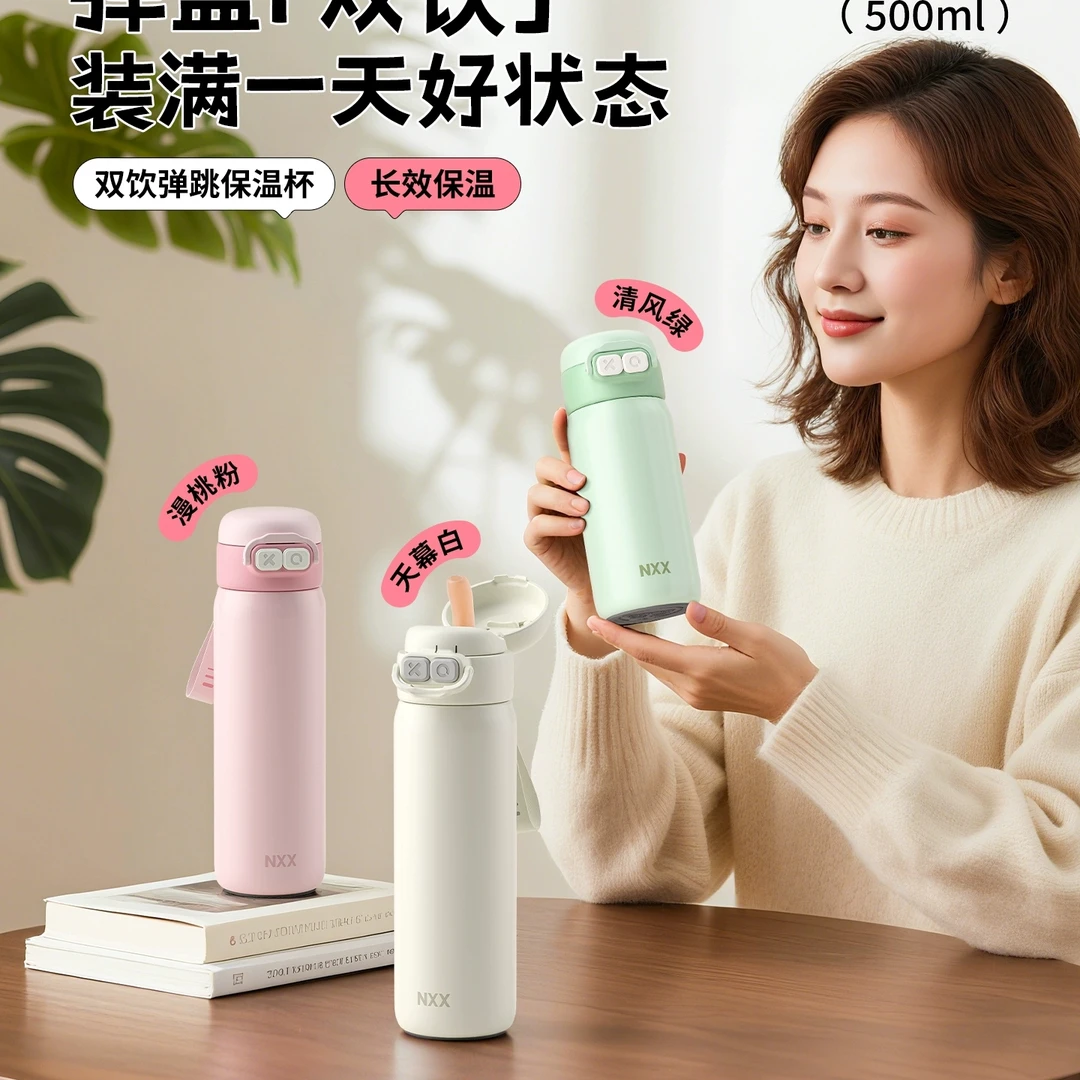 保温杯女生高颜值2025新款陶瓷覆层内胆双饮杯女生上班专用保温杯