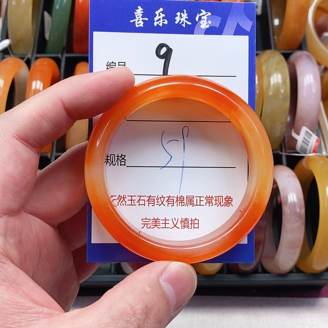 未镶嵌手镯石英质玉（金丝玉）