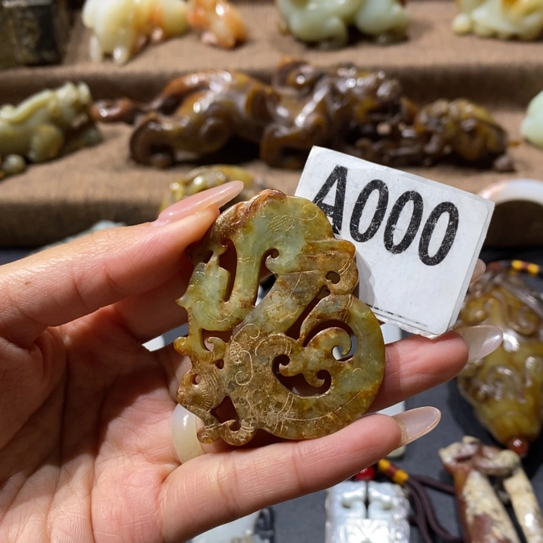 和田玉未镶嵌挂件