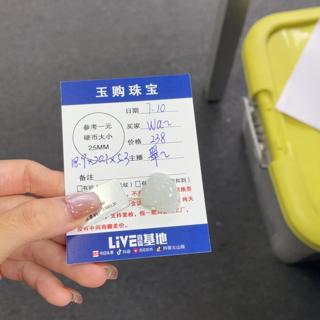 翡翠未镶嵌颈饰佛公