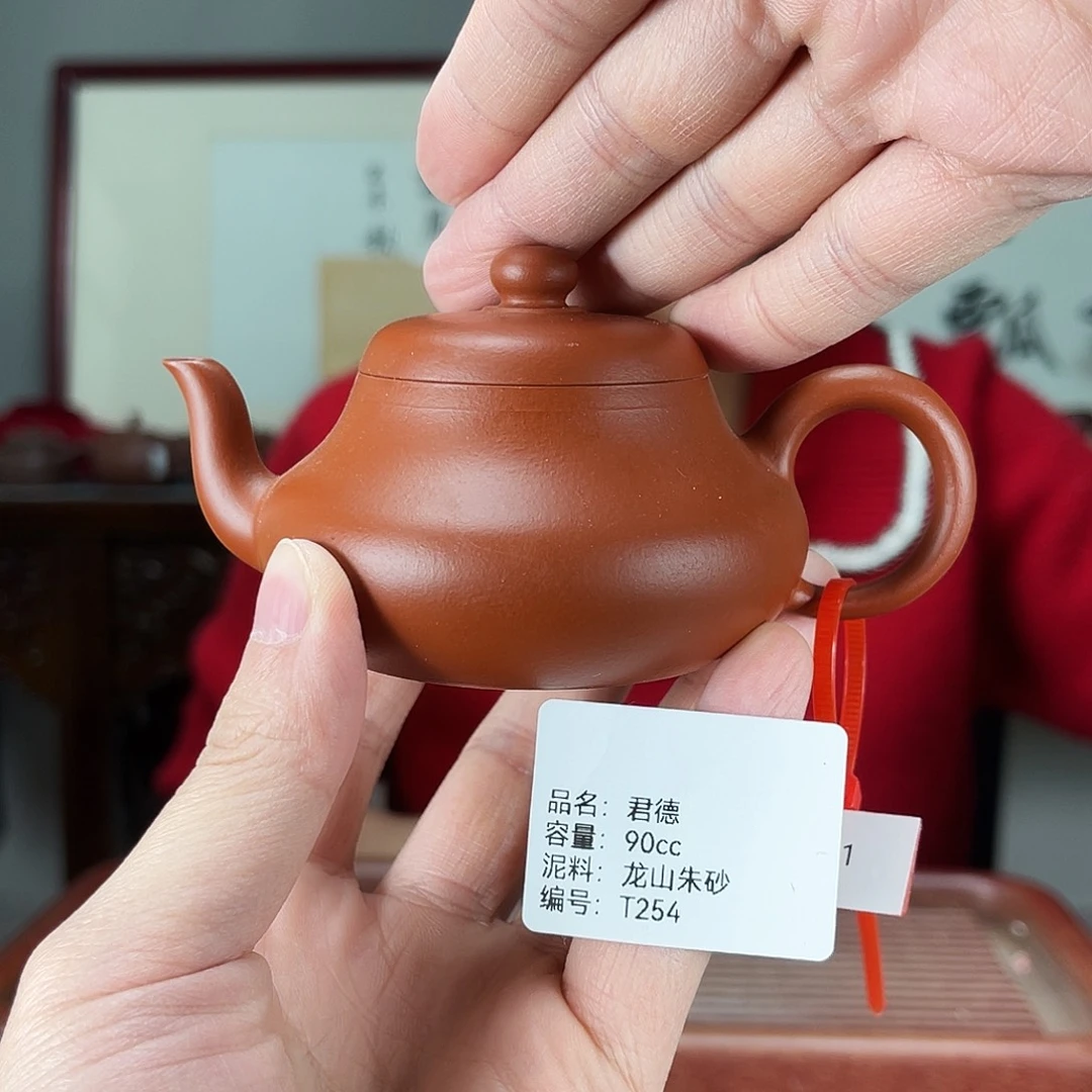 茶壶紫砂方圆紫砂