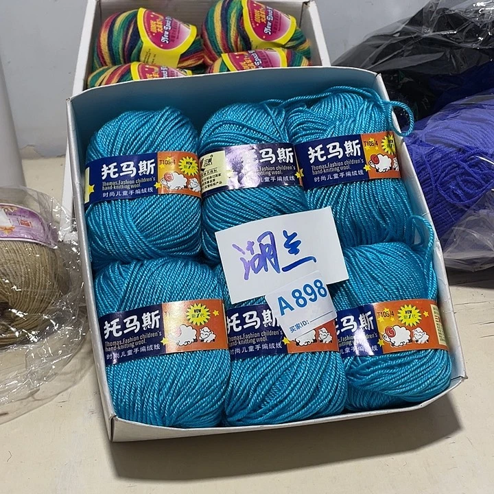 羊毛混纺特价1盒子