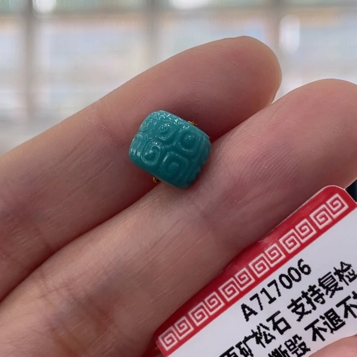 绿松石未镶嵌珠宝奇石8.9