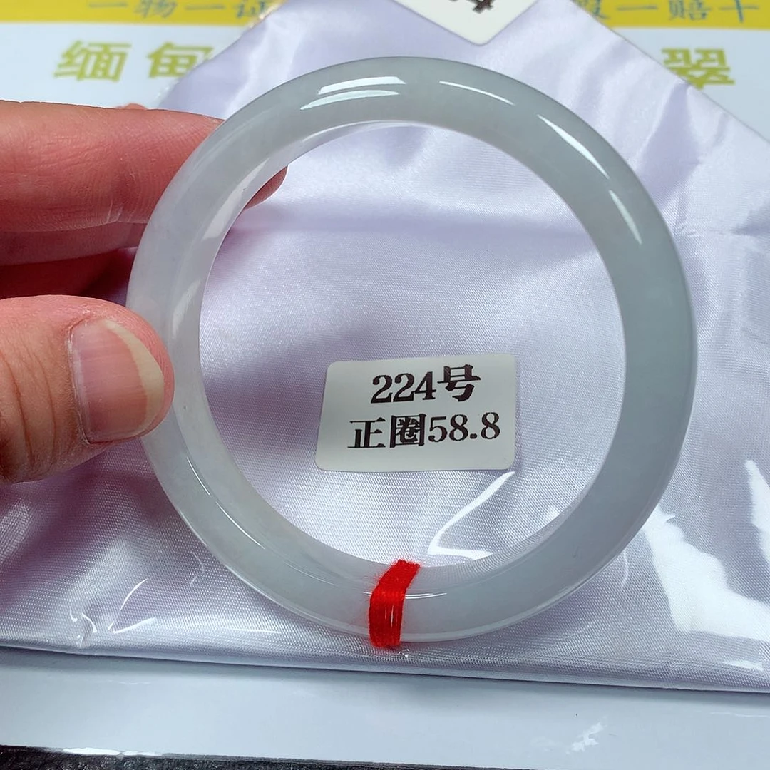 【闪购商品】翡翠手镯未镶嵌224号