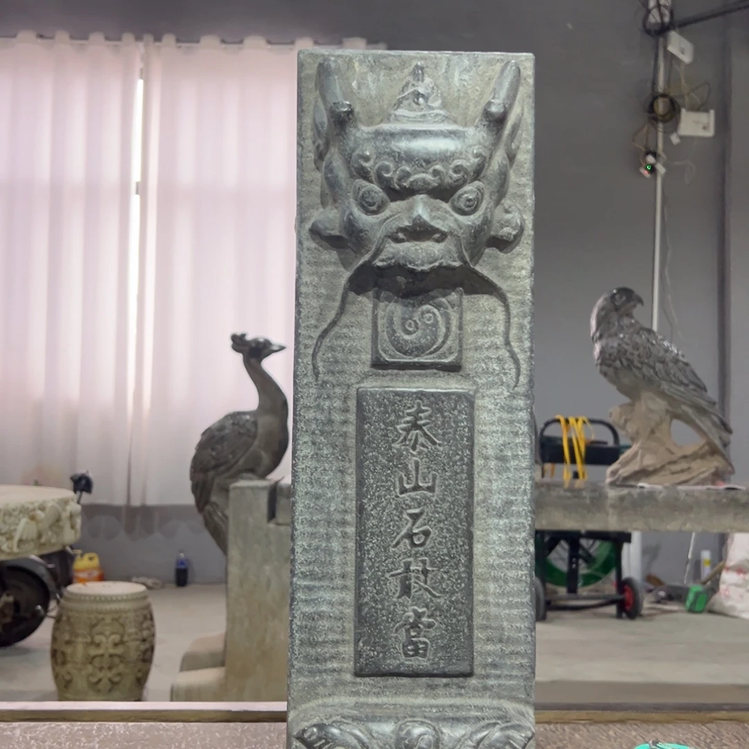 黑青石材质石敢当