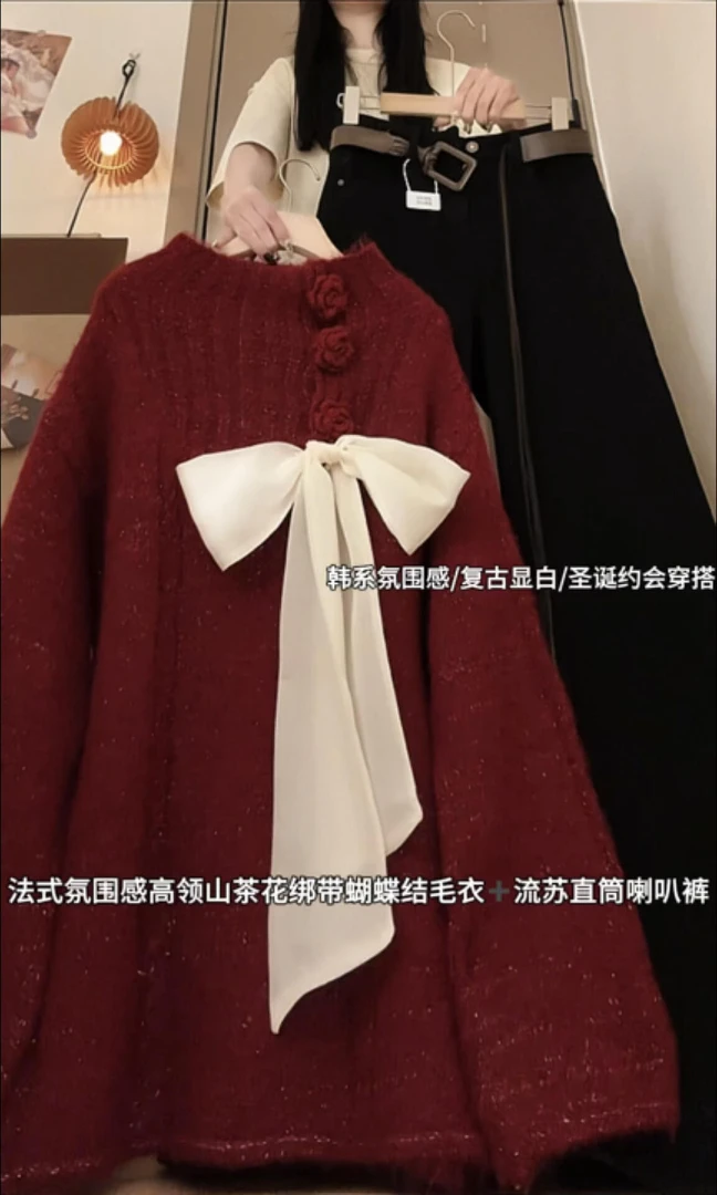 2025秋冬新款韩系圣诞氛围感蝴蝶结红色毛衣搭配加绒微喇裤两件套
