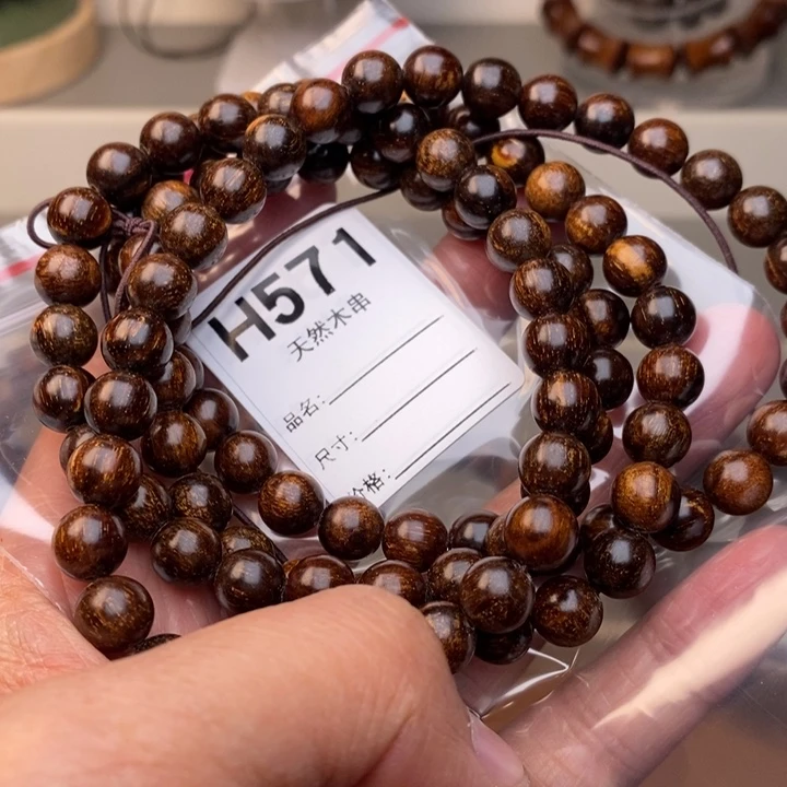 贡木手串/手链暗香出品精品木串