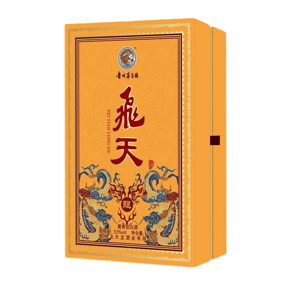 荣聚烧坊【2016年龍酒】品鉴纪念级酱香型53度500ml