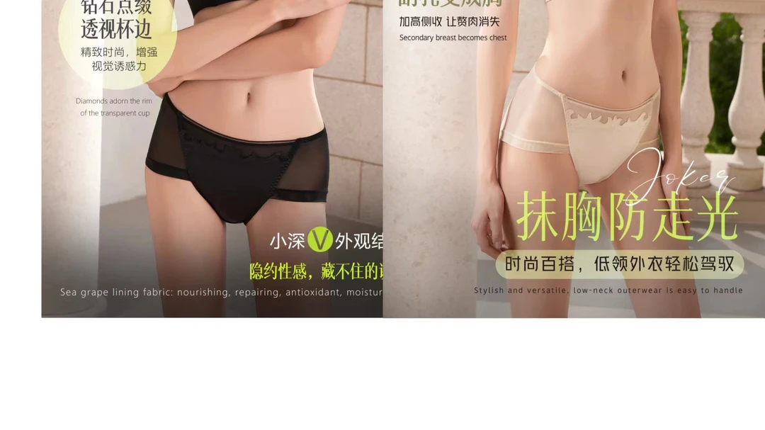 【夏娃之秀】K6877小裤(6877/6878配套小裤）