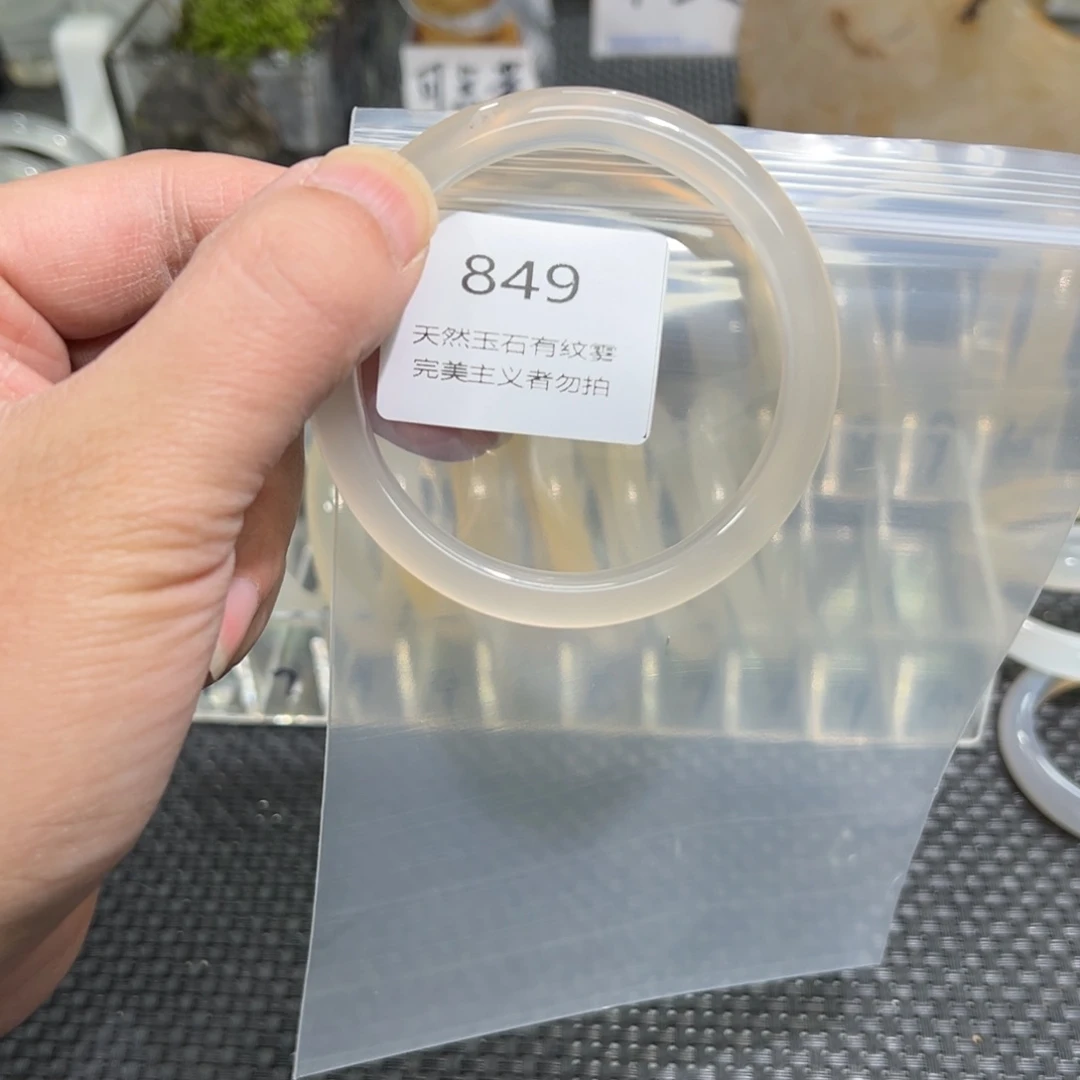 玛瑙/玉髓手镯未镶嵌莫**言60微瑕