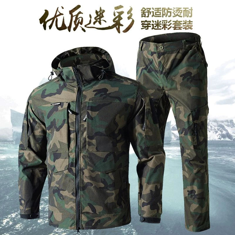春秋新款迷彩工装户外连帽迷彩套装耐磨耐脏防泼水户外工装