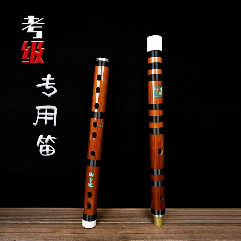 精制考级笛子古风手工竹笛
