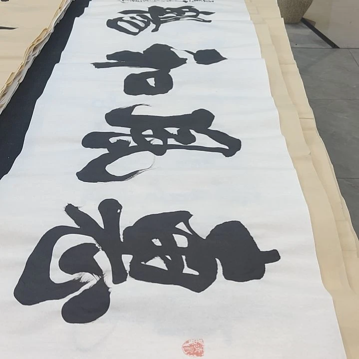 惠风和畅 杜老师作品一副