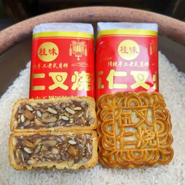 广西玉林老式纸筒装五仁叉烧月饼加料叉烧月饼新鲜日期童年回忆