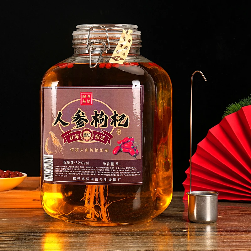 望坊人参枸杞酒大坛42度52度5000ML*1 坛