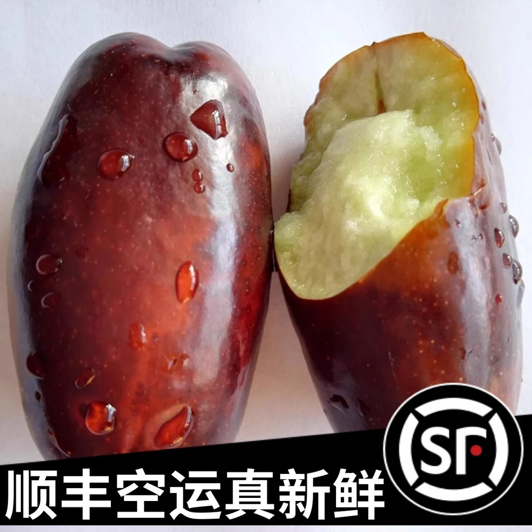 【顺丰空运】 5/9斤精选灵武长枣宁夏现摘发优质新鲜大红枣子脆冬荔