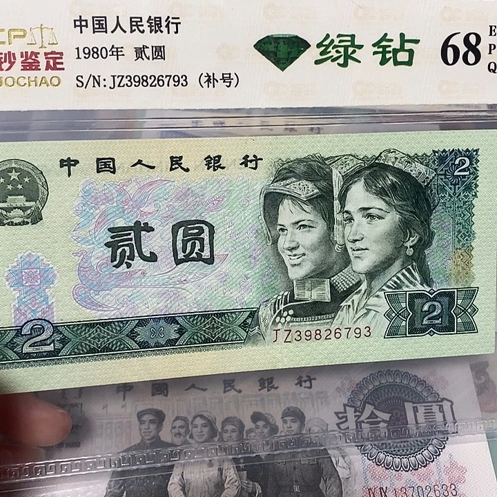 绿补39826793，，，，，。