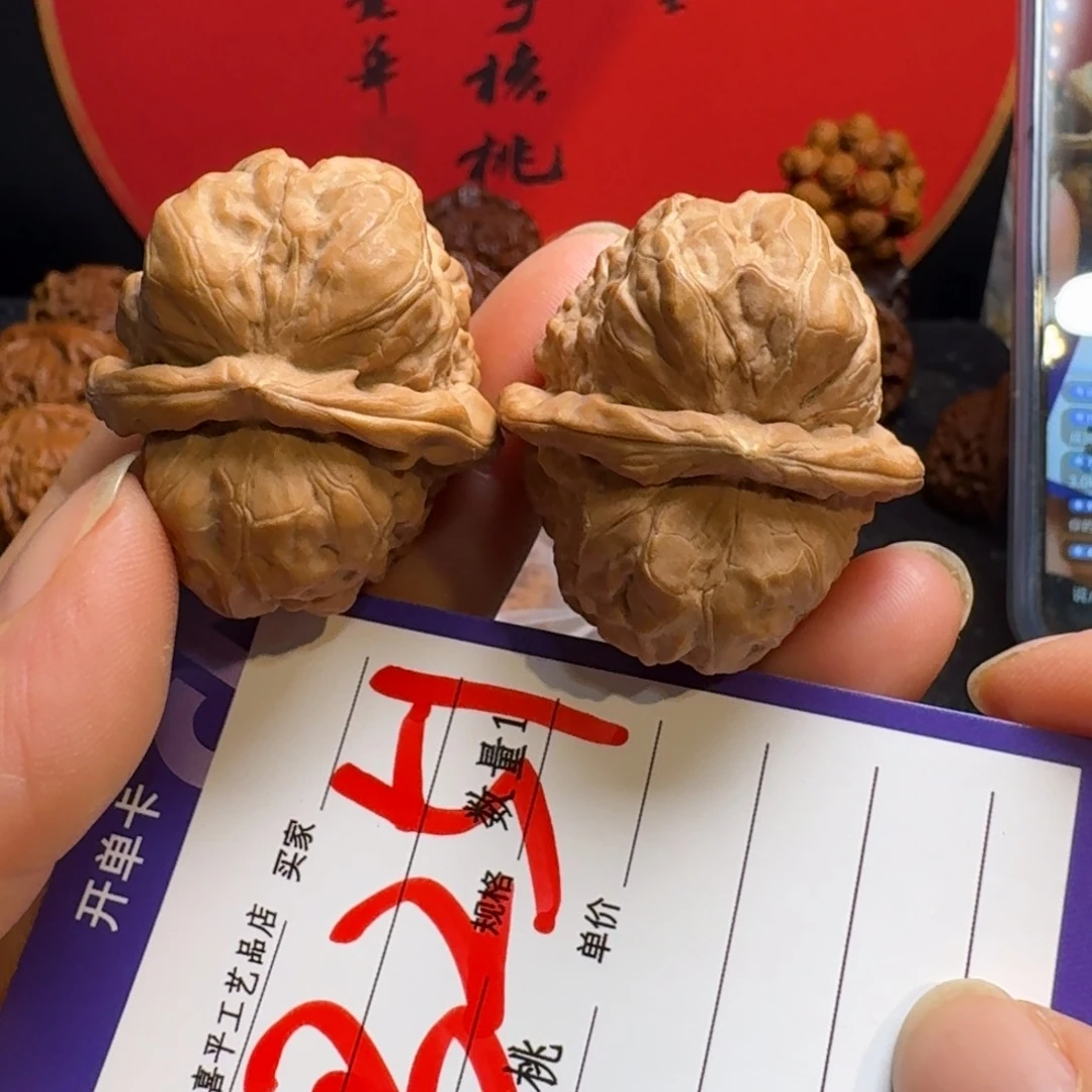 文玩核桃把件39蛤蟆头