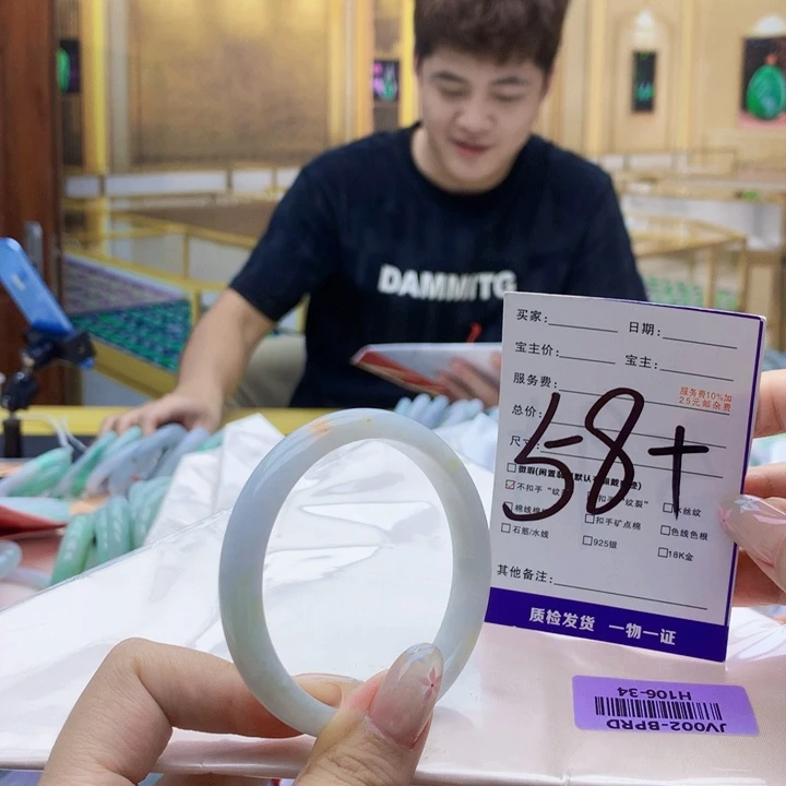 未镶嵌手镯翡翠000……
