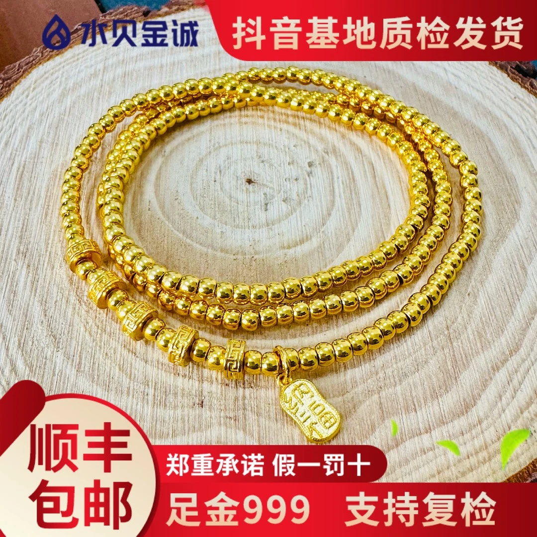 足金999【五福临门】转运手串 黄金招财纳福真金精美送礼古法手串