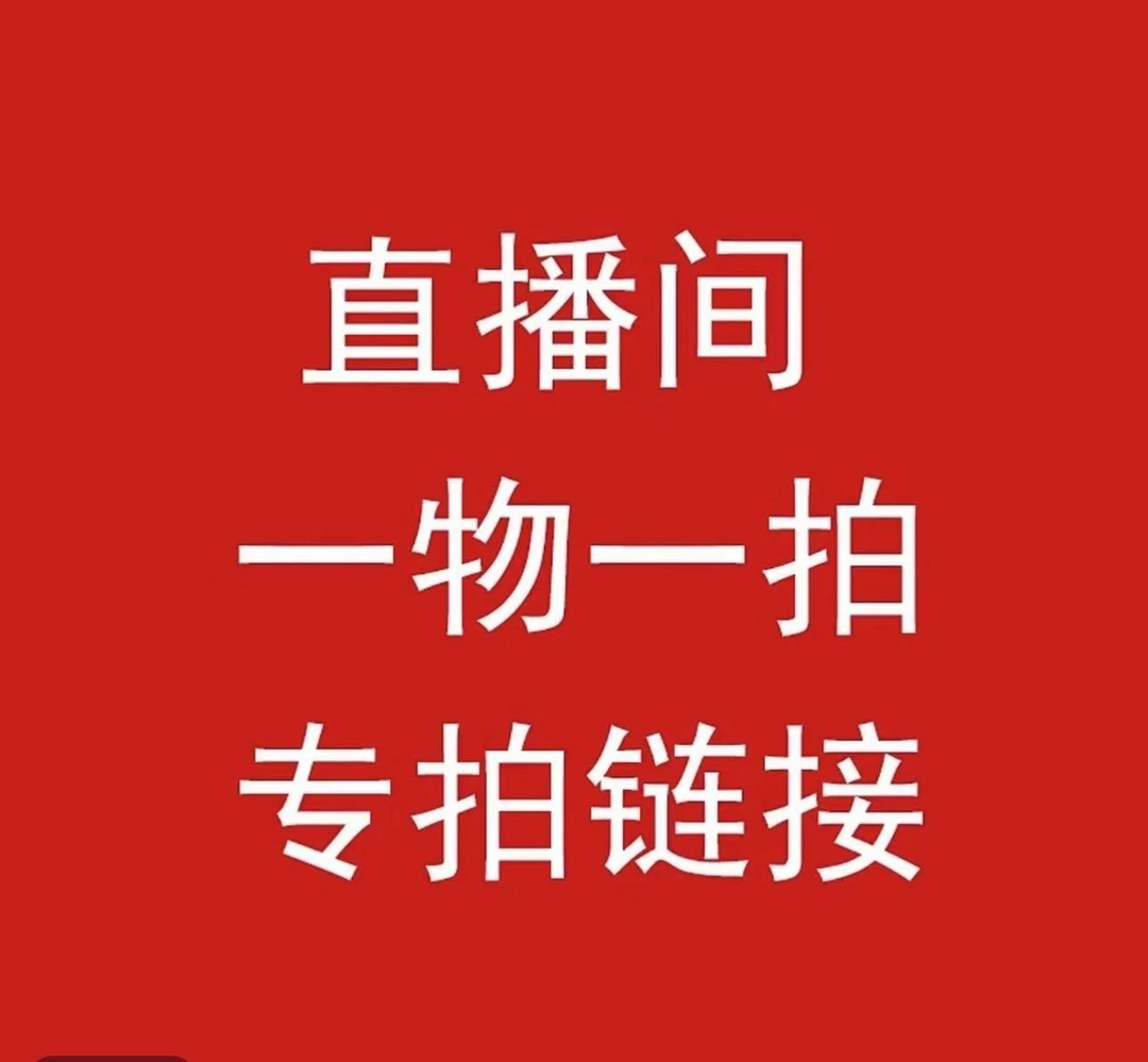 【一物一拍】村花三角梅四季开花基地直发