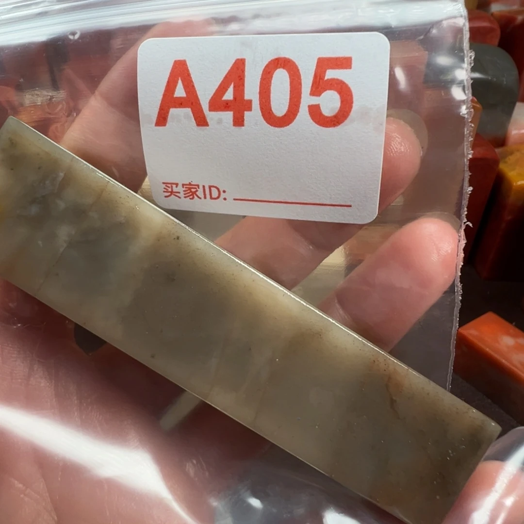 李***盛老挝石印石老挝石