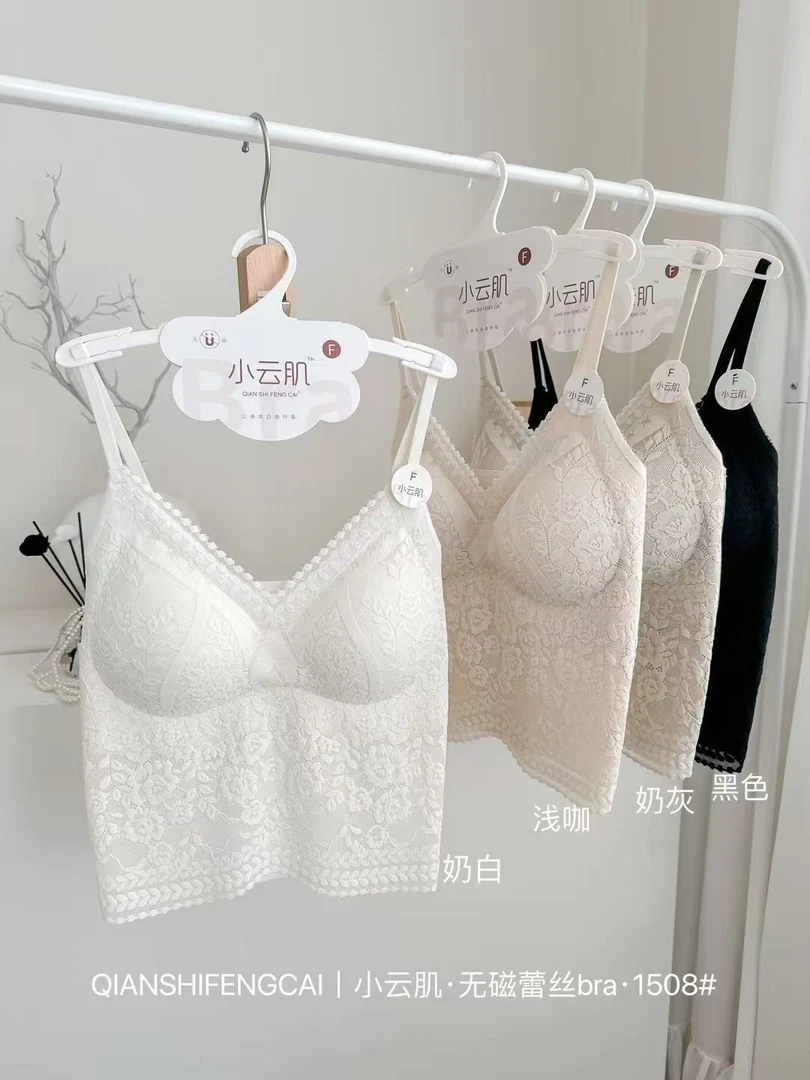 法式蕾丝轻薄夏季舒适显瘦短款小背心内搭打底吊带【固定胸垫】